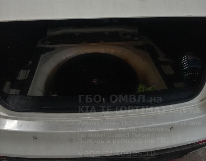 Kia TF Optima (Киа Оптима) 2016 г.в., 2.0 л., 149.56 л.с., с пробегом 161 950 км  Смонтировали ГБО OMVL, Н.Новгород, Дзержинск Kia TF Optima (Киа Оптима) 2016 г.в., 2.0 л., 149.56 л.с., с пробегом 161 950 км  Смонтировали ГБО OMVL, Н.Новгород, Дзержинск