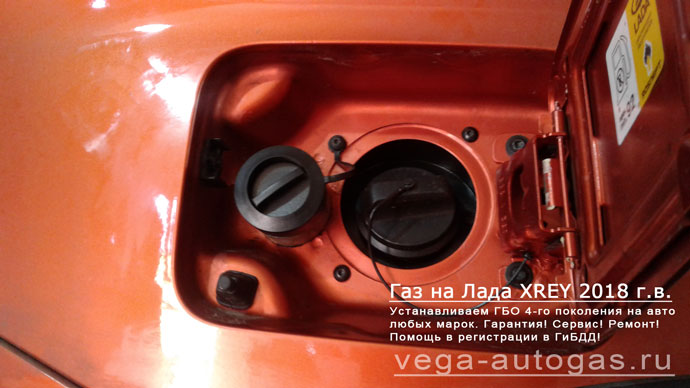 Установка ГБО Digitronic Maxi2 на Lada XREY 2018 г.в., 106 л.с., 1,6 л., и 54-литрового баллона (тор) в багажник, заправочное устройство в лючке бензобака Нижний Новгород, Дзержинск