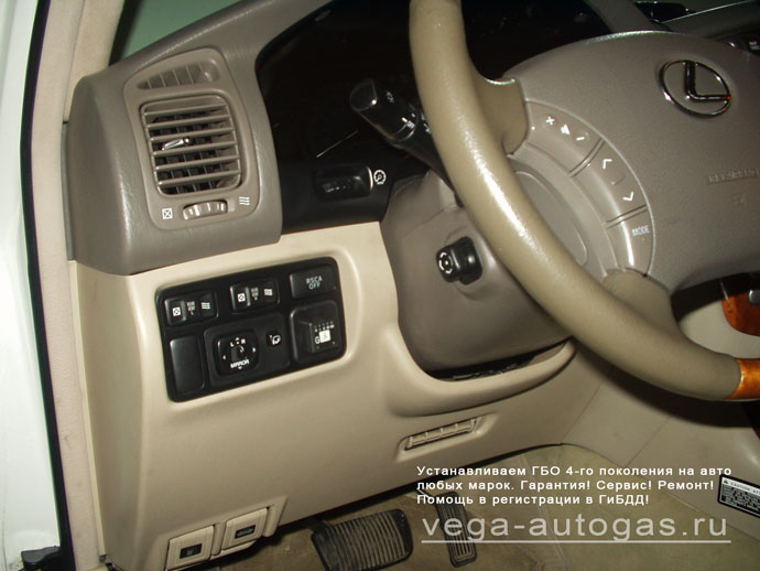 Установка ГБО Альфа М на Lexus LX 470 4.7i, V8, 275 л. с., баллон тор 89 литров под кузовом Нижний Новгород, Дзержинск