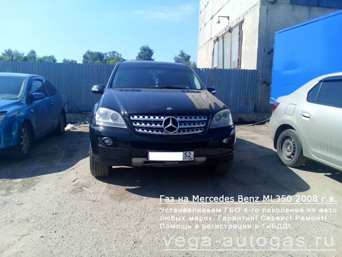 Установка ГБО Digitronic на Mercedes Benz ML350 2008 г.в., АКПП., 3.5 л., 272 л.с., миниВЗУ в лючке бензобака, а 61-литровый тороидальный баллон в багажнике, в нише для запасного колеса, Нижний Новгород, Дзержинск