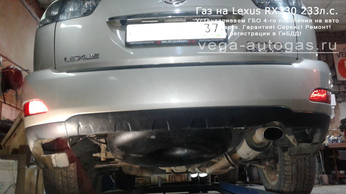 Установка ГБО Альфа М на Lexus RX330 2003 г.в., 233 л.с., торовый баллон 74 литра в багажнике Нижний Новгород, Дзержинск