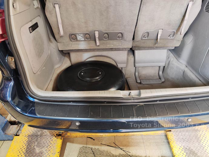 Установка ГБО Диджитроник на Toyota Sienna (Тойота Сиенна) 2003 г.в., полный привод 4х4, 3.3 л., 230 л.с., с пробегом 214 646 км Установка ГБО Диджитроник на Toyota Sienna (Тойота Сиенна) 2003 г.в., полный привод 4х4, 3.3 л., 230 л.с., с пробегом 214 646 км