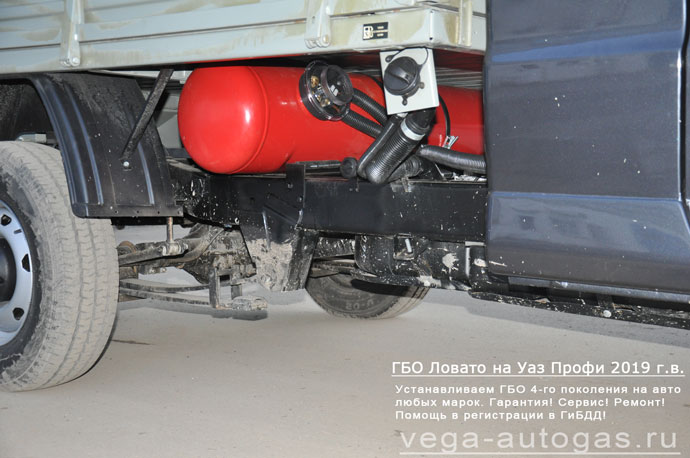 96-литровый цилиндрический баллон на раме, между кабиной и кузовом, установка ГБО Lovato на УАЗ Профи 2019 г.в., пробег 30 км., 2.7 л., 149 л.с., Нижний Новгород, Дзержинск