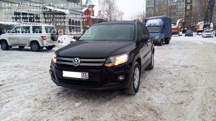 Установка ГБО Stag DPI на Volkswagen Tiguan (непосредственный впрыск) 2012 г.в., 1.4 л, 122 л.с., ВЗУ сзади, под бампером и 55-литрового тороидального баллона в багажнике, Нижний Новгород, Дзержинск