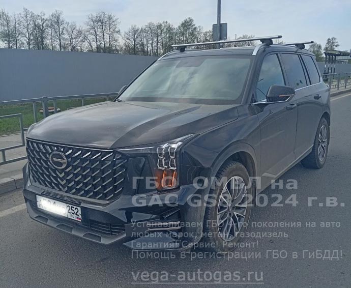 установка ГБО FSI ОМВЛ для двигателя с непосредственным впрыском на GAC GS8 2024 г.в., 2.0 л., 230 л.с., с пробегом; 78 725 км., тороидальный баллон 74 литра сзади, под кузовом, заправочное устройство под задним бампером, Нижний Новгород, Дзержинск