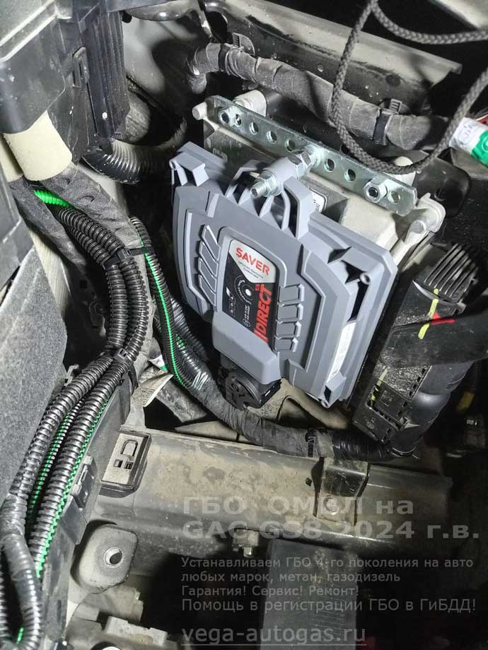 блок управления, установка метанового ГБО FSI ОМВЛ для двигателя с непосредственным впрыском на GAC GS8 2024 г.в., 2.0 л., 230 л.с., с пробегом; 78 725 км., тороидальный баллон 74 литра сзади, под кузовом, заправочное устройство под задним бампером, Нижний Новгород, Дзержинск