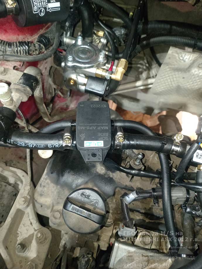 комплектующие Альфа М/S, установка на Мицубиси АСХ 2012 г.в., 1.6 л, 117 л.с., с пробегом 194 042 км., ВЗУ в лючке бензобака, тороидальный баллон 54 литра в багажнике, Нижний Новгород, Дзержинск