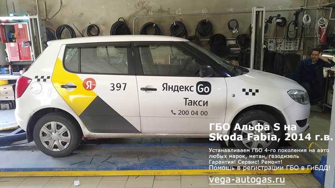 Прайс-лист на ремонт Skoda Fabia (Шкода Фабия) в Москве - Сеть автосервисов
