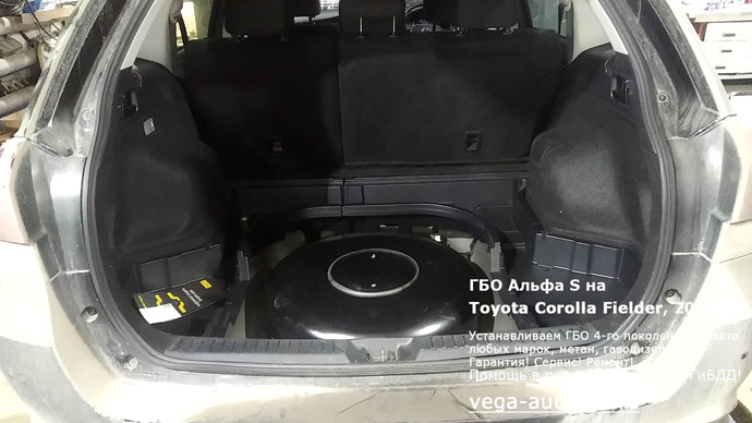 Ремонт и балансировка карданного вала Toyota Corolla Fielder