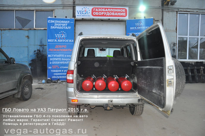 Газ на УАЗ стоимость ГБО, фото установок Нижний Новгород, Дзержинск