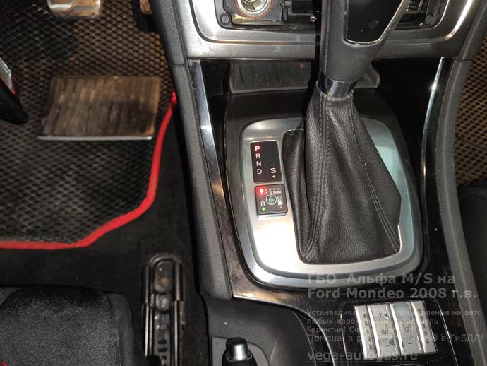 кнопка переключения газ-бензин, установка Альфа М/S на Форд Мондео 2008 г.в., 2.3 л., 161 л.с., с пробегом 275 504 км., ВЗУ в заднем бампере, цилиндрический баллон 60 литров в багажнике, за спинкой заднего сидения, датчик уровня газа, Нижний Новгород, Дзержинск