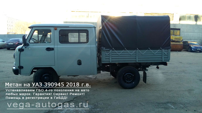 Использование ГБО на УАЗ 469 2 поколение