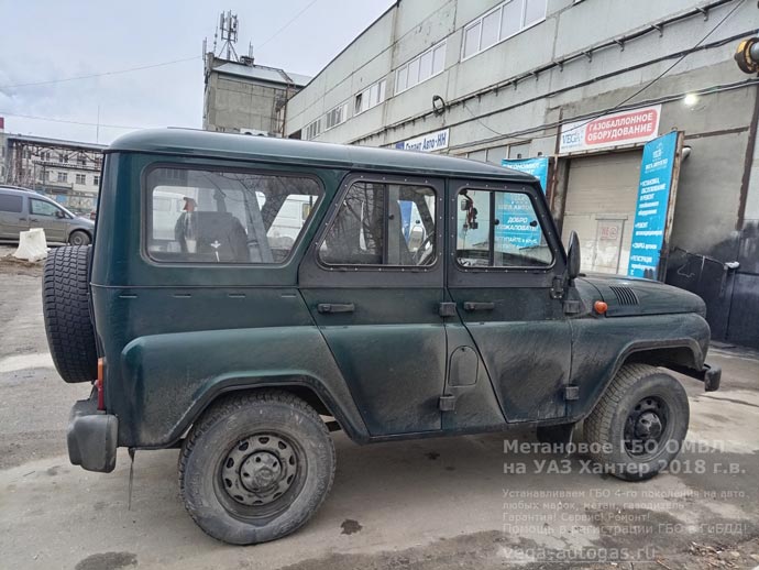 установка метанового ГБО ОМВЛ на УАЗ Хантер 2018 г.в., 2.7 л., 134 л.с., с пробегом 66 063 км., цилиндрический баллон 90 литров в багажнике, за задним рядом сидений, Нижний Новгород, Дзержинск